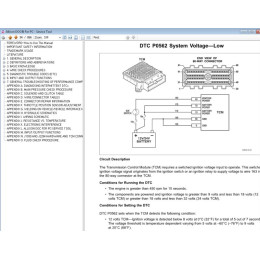 Установка программы диагностики Allison DOC