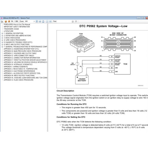 Установка программы диагностики Allison DOC