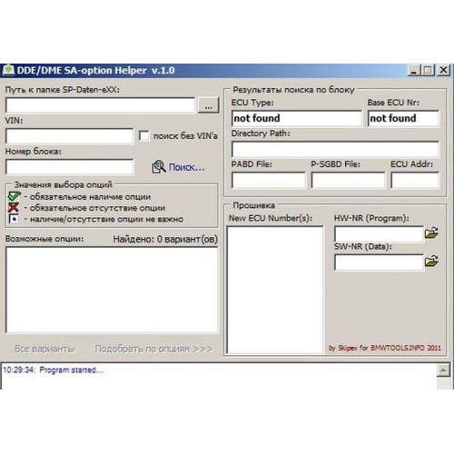 Установка программы BMW DDE - DME SA-Helper