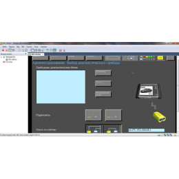 Установка программ диагностики BMW DIS 57, TIS 12.07 VMware (при наличии ПО INPA)