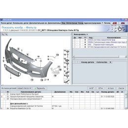 Комплект для диагностики BMW - Ноутбук Dell бу с SSD 1 Тб, автосканер ICOM Next, программы диагностики, настройки, ремонта