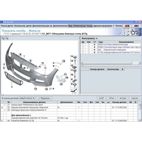Комплект для диагностики BMW - Ноутбук Dell бу с SSD 1 Тб, автосканер ICOM Next, программы диагностики, настройки, ремонта