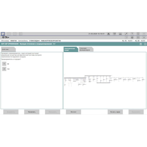 SSD 1 Тб с программами BMW - Rheingold ISTA-D, ISTA-P