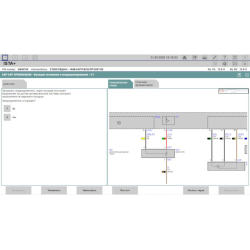 SSD 1 Тб с программами BMW - Rheingold ISTA-D, ISTA-P