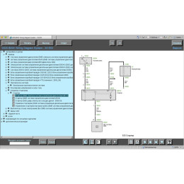 Установка программы BMW WDS 15