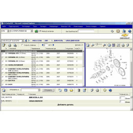 Установка программы Chevrolet GME EPC 2008