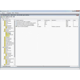 ChipExplorer 2 Pro. Программа-редактор прошивок ЭБУ