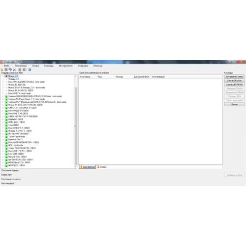 ChipLoader базовая. Чиплоадер - программа загрузчик прошивок в ЭБУ от Chipsoft