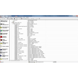 Установка баз Cummins Incal (calibration files) для Cummins Insite до 8 версии