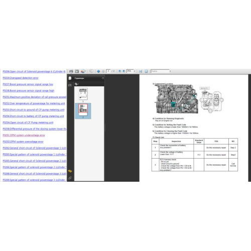 Установка программы Doosan Diagnostic Tool (DDT) 