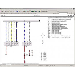 Установка программы ELSAWin