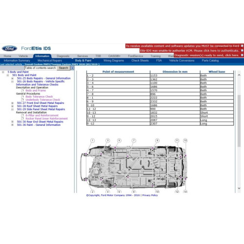 Установка программы Ford Etis 2019 (VMware)