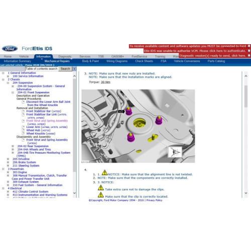 Установка программы Ford Etis 2019 (VMware)