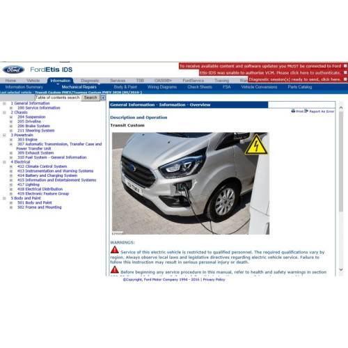 Установка программы Ford Etis 2019 (VMware)