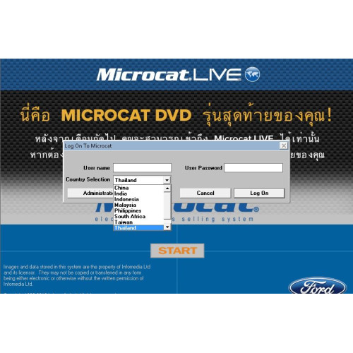 Установка программы Ford Asia Pacific + Africa EPC 11.2021