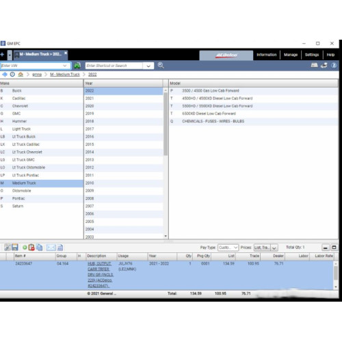 Установка программы GM GMNA EPC 