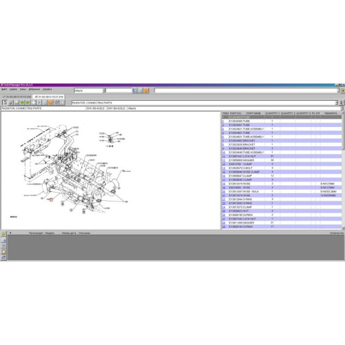 Установка программы Hitachi Parts Manager Pro 2016