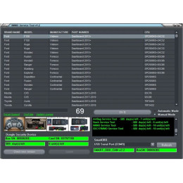 Установка программы IMMO Service Tool 1.2 для отключения и синхронизации иммобилайзера
