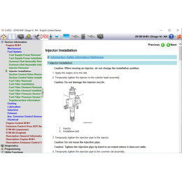 Установка программы ISUZU E-IDSS 12.2024