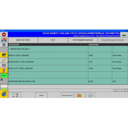 Установка программы Iveco EASY