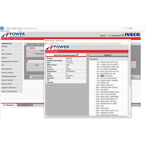 Установка программы Iveco Power EPC Trucks, Buses каталог подбора запчастей грузовиков и автобусов Ивеко