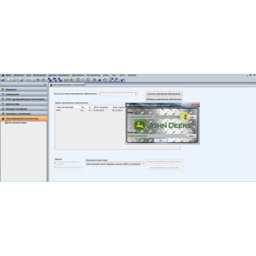 Установка программы John Deere Payloads Files и Encryptor-Decryptor