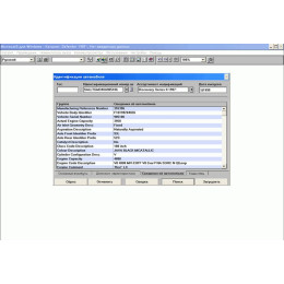 Установка программы Land Rover Microcat 2014