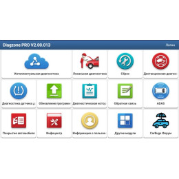 Онлайн-активация авто, грузовиков, мотоциклов и электромобилей для Launch Thinkdiag