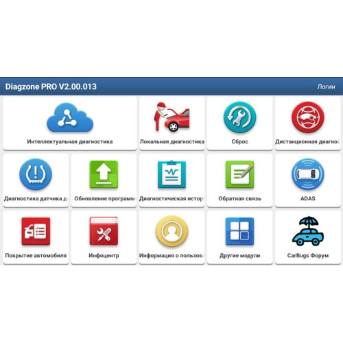 Онлайн-активация авто, грузовиков, мотоциклов и электромобилей для Launch Thinkdiag