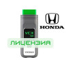 Лицензия VXDIAG VCX SE для Honda