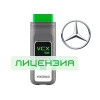 Лицензия VXDIAG VCX SE для Mercedes-Benz