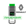 Лицензия VXDIAG VCX SE для Renault