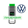 Лицензия VXDIAG VCX SE для VAG