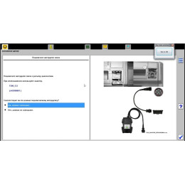 Установка программы MAN Cats II 22.01 2022 (Acronis образ)