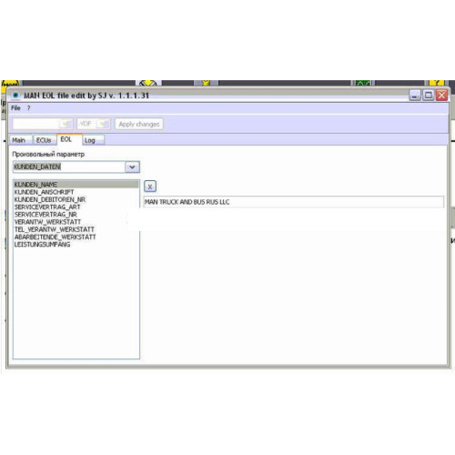 Установка программы MAN Developer Tool + IMMO Calculator
