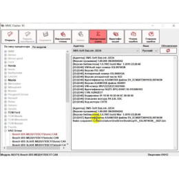 MMC Flasher Загрузчик прошивок