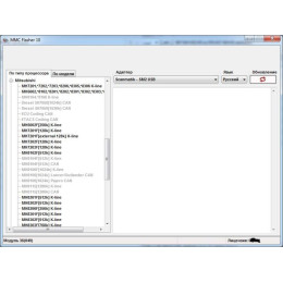 MMC Flasher Загрузчик прошивок