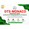 Книга з інженерного софту Mercedes DTS Monaco