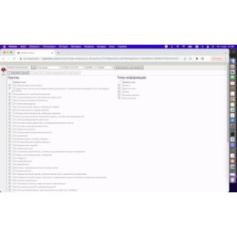 Онлайн-доступ Mercedes WIS