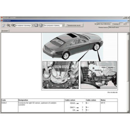 Активация и настройка образа Mercedes Xentry, DAS, HHTWin, WIS, EPC, Vediamo, Monaco