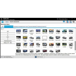 Активация и настройка образа Mercedes Xentry, DAS, HHTWin, WIS, EPC, Vediamo, Monaco