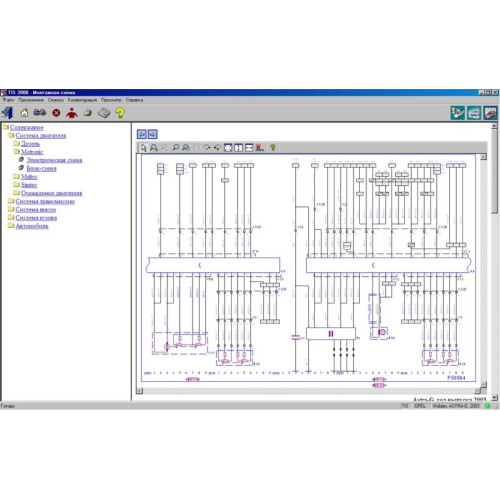 Установка каталога для ремонта Opel TIS 2000 для Opel Chevrolet