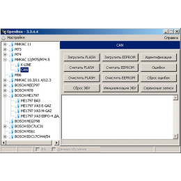 OpenBox 3 Загрузчик прошивок
