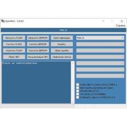 OpenBox 3 Загрузчик прошивок