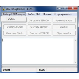 OpenDiagFlasher Pro 3.1.9.3 Программа для прошивки ЭБУ Январь, Bosch, Микас и др. блоков управления