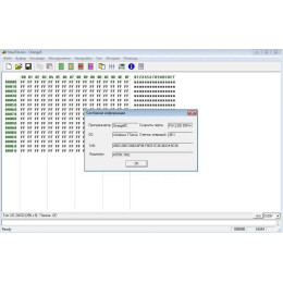 Программатор Orange 5 с комплектом адаптеров