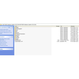 Установка программы Renault DDT2000 4.0.9 + базы 2021