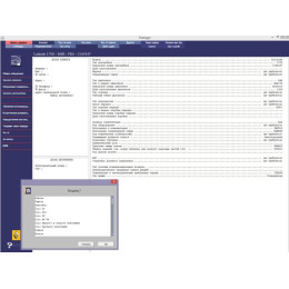 Установка программы Renault Dialogys руководства по ремонту, диагностике, каталог запчастей