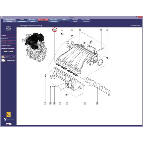Установка программы Renault Dialogys руководства по ремонту, диагностике, каталог запчастей