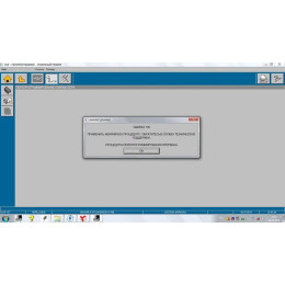Конфигурационные файлы ЭБУ - Renault Reprog 191